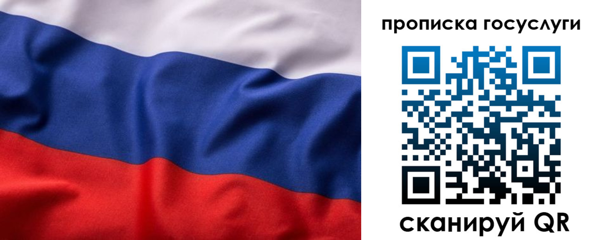 временная регистрация собственник в Рубцовске