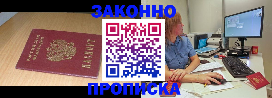 регистрация для школы в Рубцовске